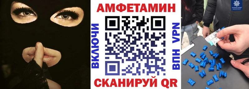 как найти закладки  Островной  АМФ 98% 