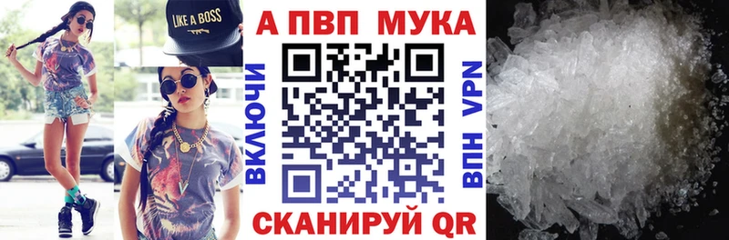 Alpha-PVP СК  где купить наркотик  Островной 