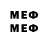 Марки N-bome 1,8мг DDD20 DDD