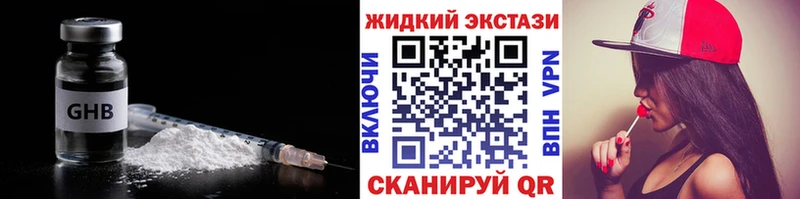 БУТИРАТ буратино  Островной 
