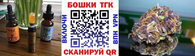 Печенье с ТГК конопля  мега зеркало  Островной 