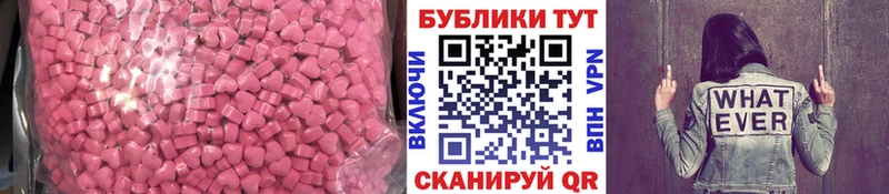 купить  цена  Островной  Экстази 300 mg 