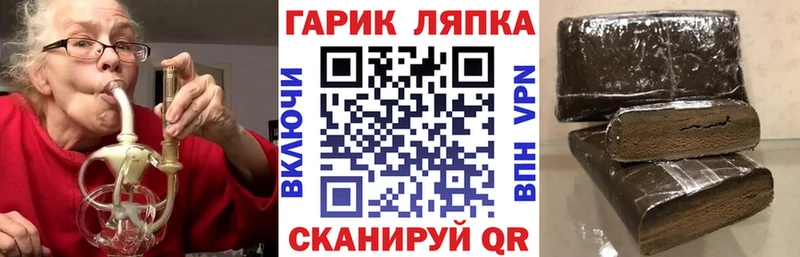 ГАШ Изолятор  Островной 