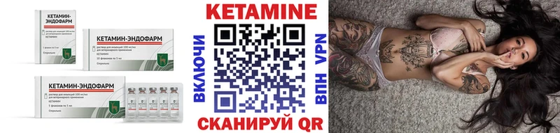 КЕТАМИН ketamine  закладки  Островной 