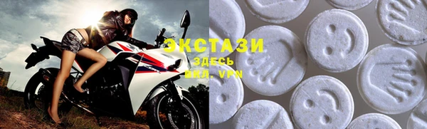 МДМА Армянск