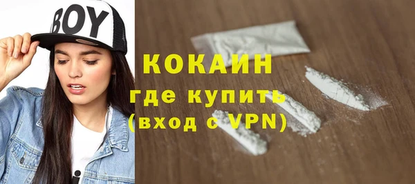 МДМА Армянск