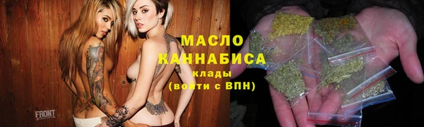 МДМА Армянск