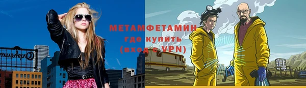 мяу мяу кристалл Баксан