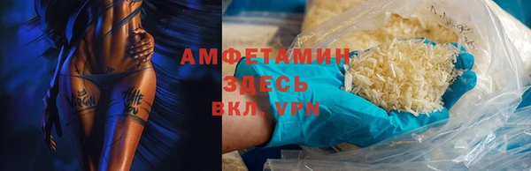 МДМА Армянск