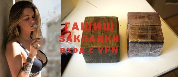 МДМА Армянск