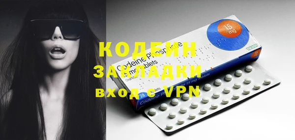 прущая мука Снежногорск