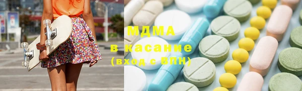 МДМА Армянск