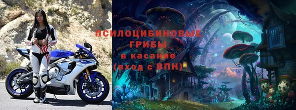 МДМА Армянск