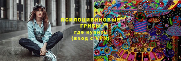 МДМА Армянск