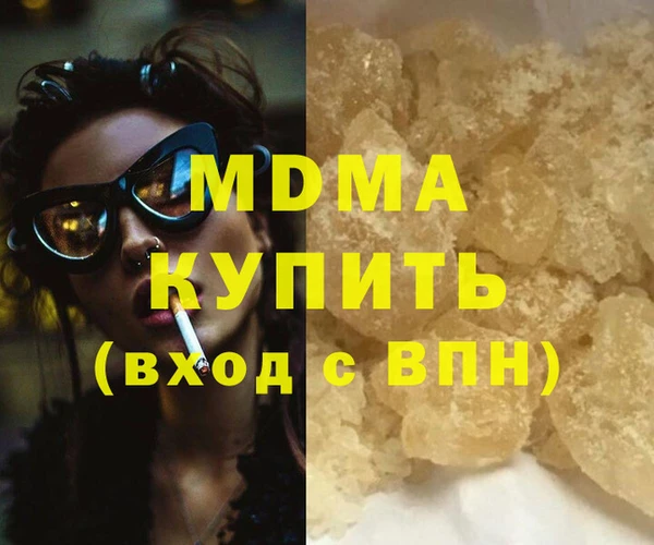 ПСИЛОЦИБИНОВЫЕ ГРИБЫ Арсеньев