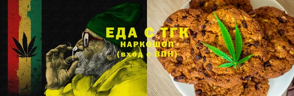 МДМА Армянск