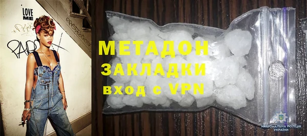 бутик Балабаново