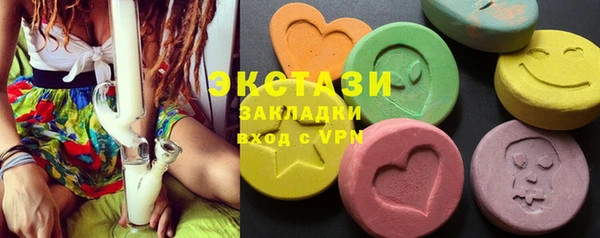 герыч Снежинск