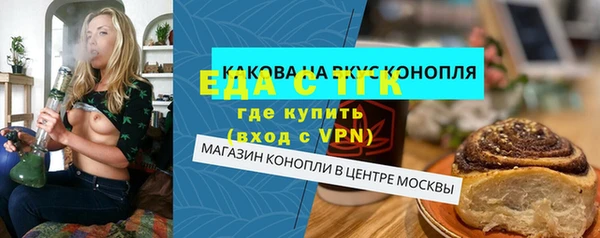 сатива Аркадак