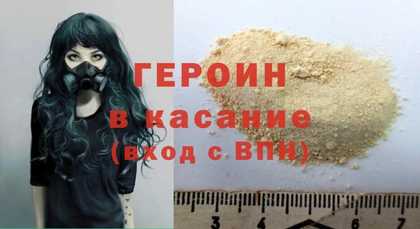МДМА Армянск