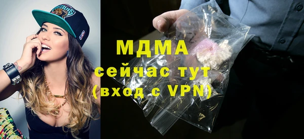 МДМА Армянск