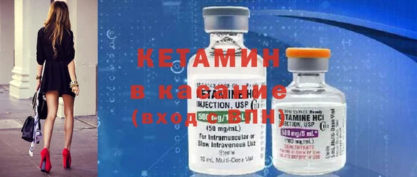 ПСИЛОЦИБИНОВЫЕ ГРИБЫ Арсеньев