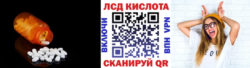 нарко площадка телеграм  как найти наркотики  Островной  Лсд 25 экстази кислота 