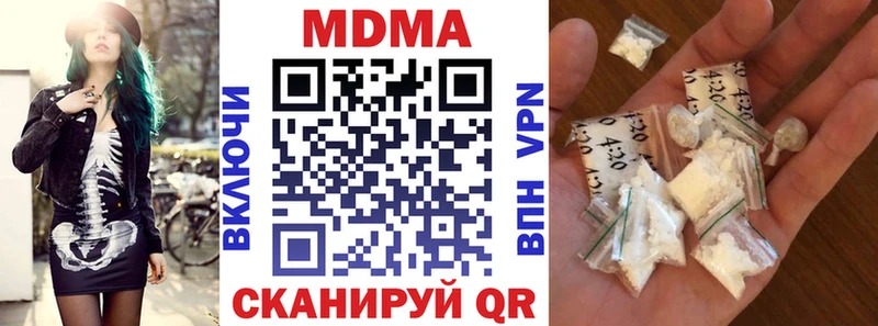 МДМА молли  купить   Островной 
