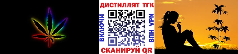 ТГК вейп с тгк  hydra ТОР  Островной  закладка 