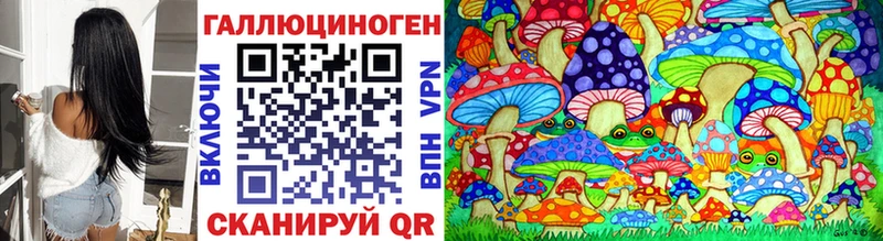 Псилоцибиновые грибы прущие грибы  ссылка на мегу   Островной 