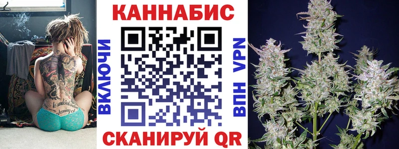 Бошки марихуана MAZAR  blacksprut рабочий сайт  Островной 